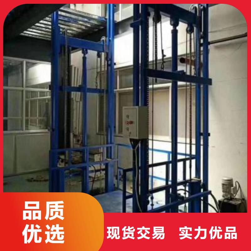 货物升降机质量好