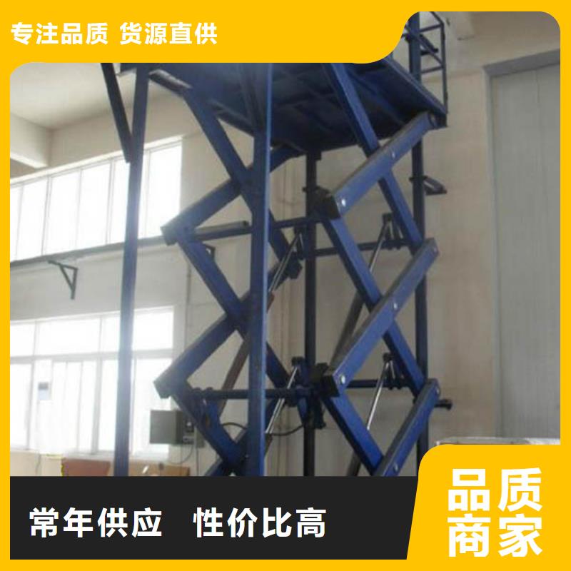 货物升降平台大吨位升降平台支持大小批量采购