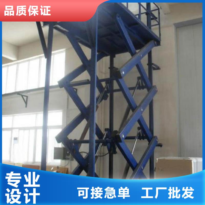货物升降平台-机械车库专心专注专业