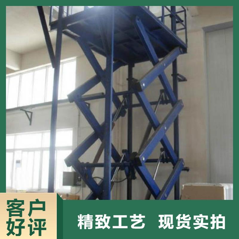 液压升降平台上门安装