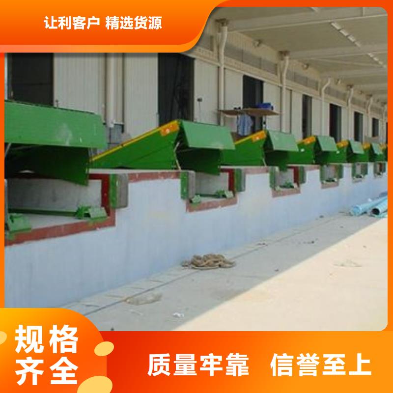 固定式升降平台价格