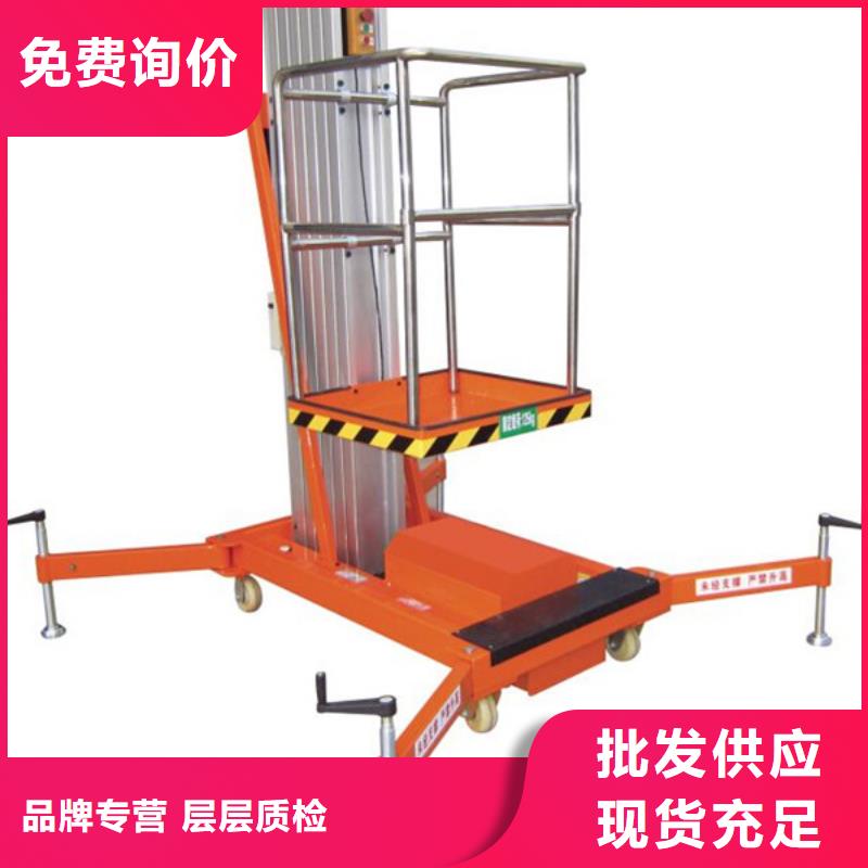 舞台升降机供货商