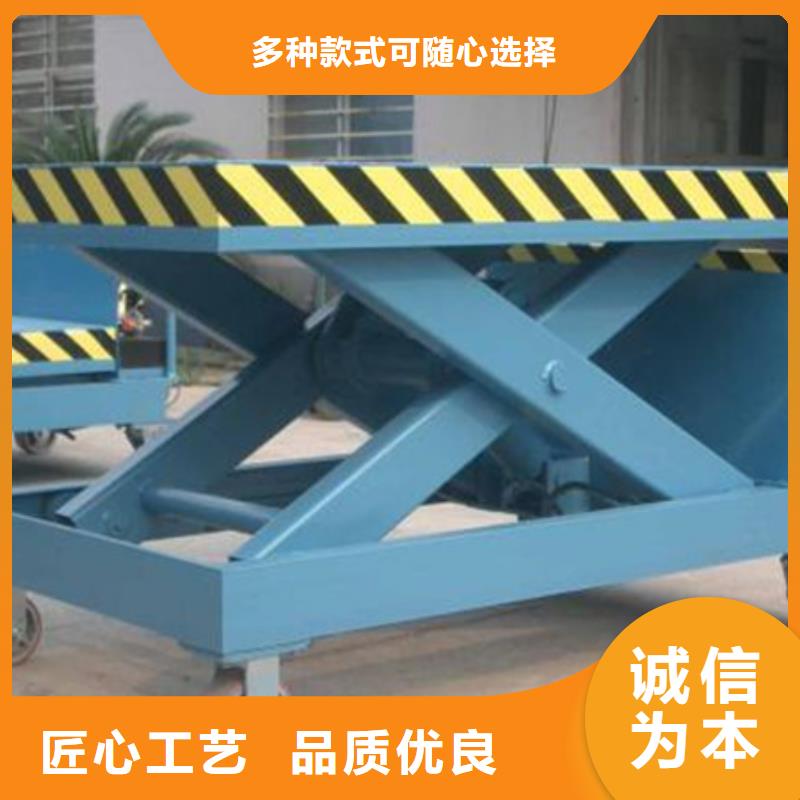 液压升降梯实力雄厚