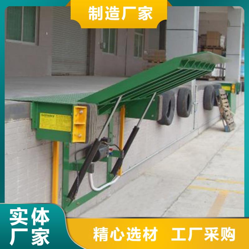 升降平台厂家