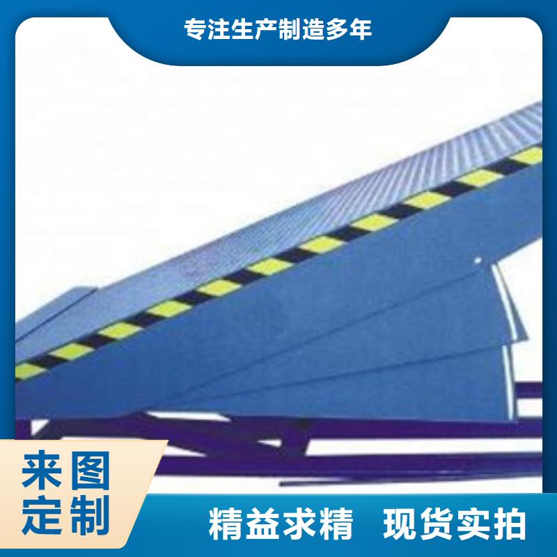液压升降平台厂家