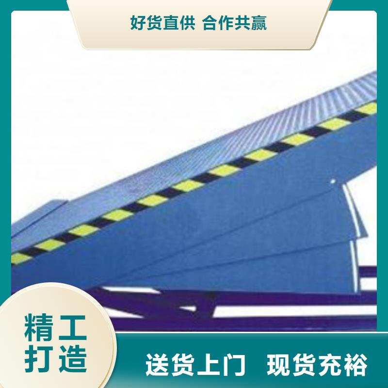 【货物升降平台_立体车库放心购】