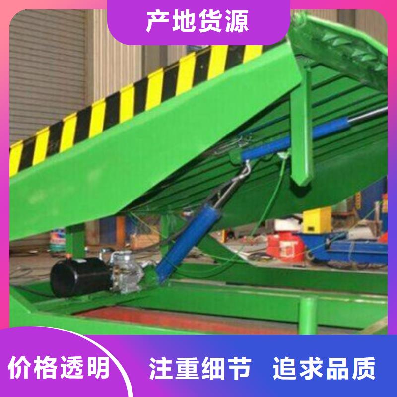 无障碍升降机免费安装