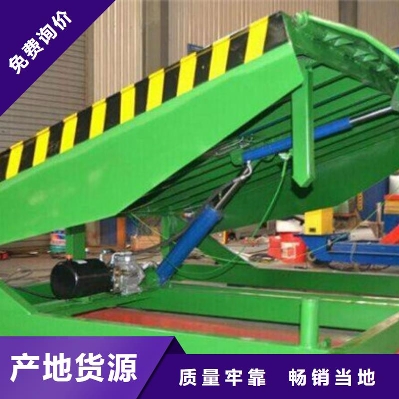 货物升降平台剪叉式升降平台自主研发