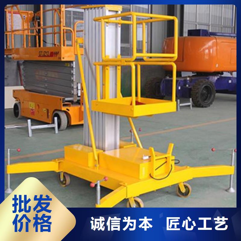 电动升降梯免费测量