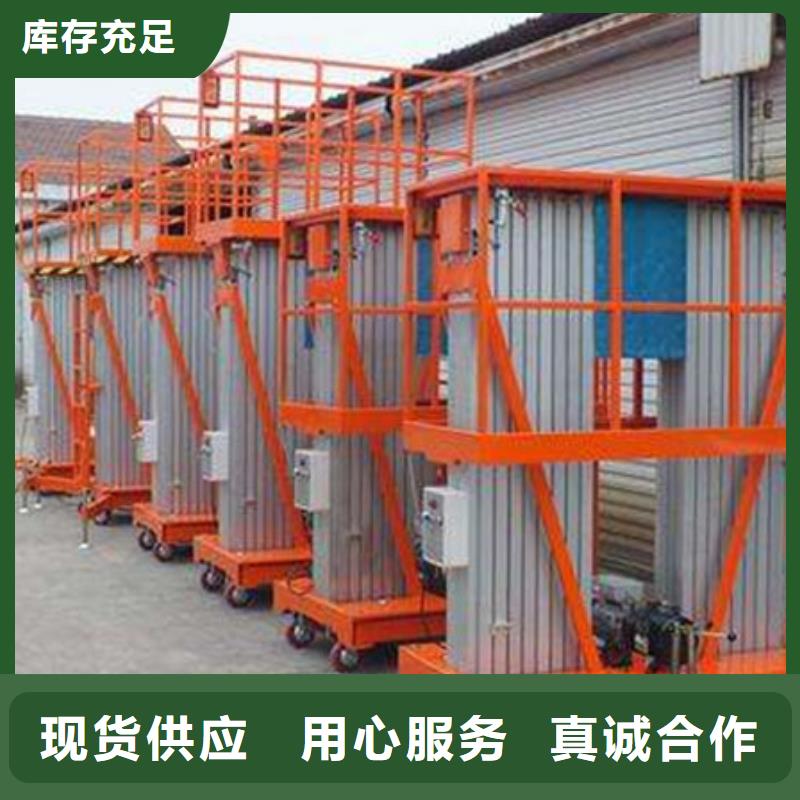 升降货梯哪家好
