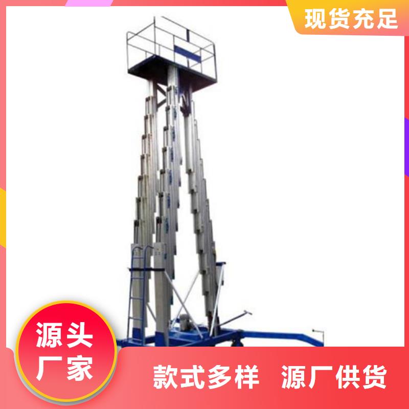 液压电梯联系方式