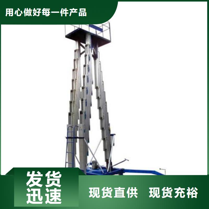 舞台升降机全国十强