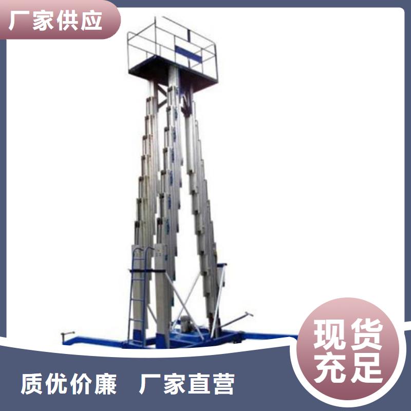 升降货梯质量好