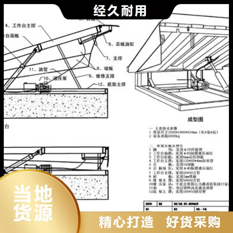 无障碍升降机厂家电话