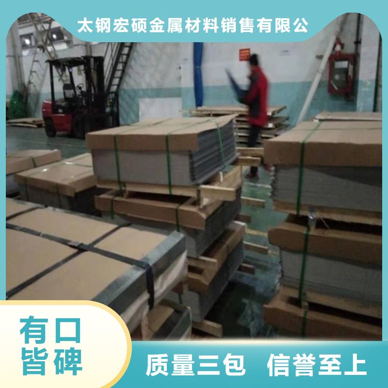 不锈钢板1 不锈钢带敢与同行比价格