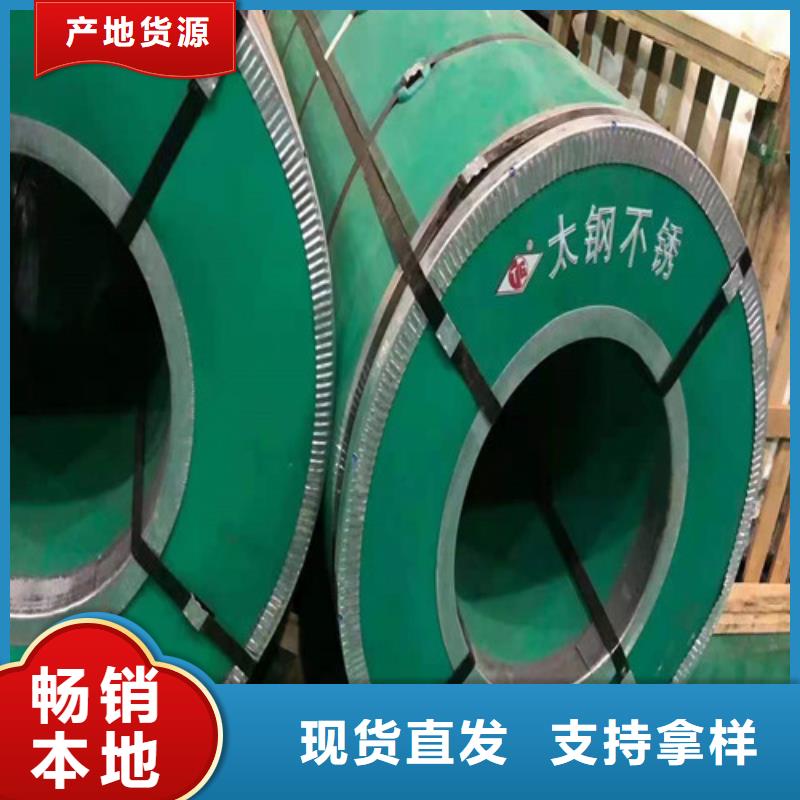 不锈钢板1 不锈钢复合板经验丰富品质可靠