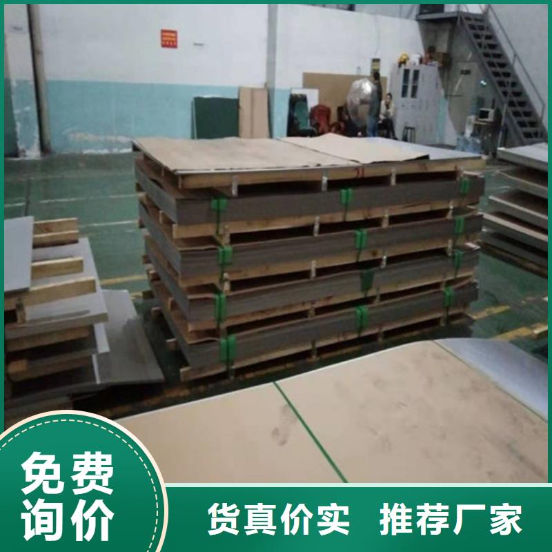 不锈钢板1不锈钢装饰管专注质量