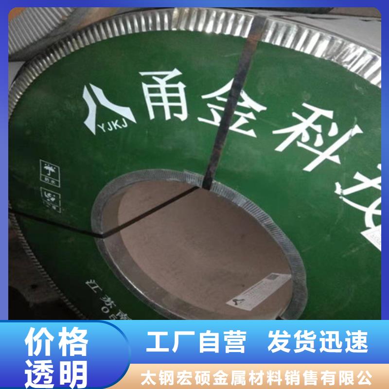 不锈钢板1 【304不锈钢平板】购买的是放心