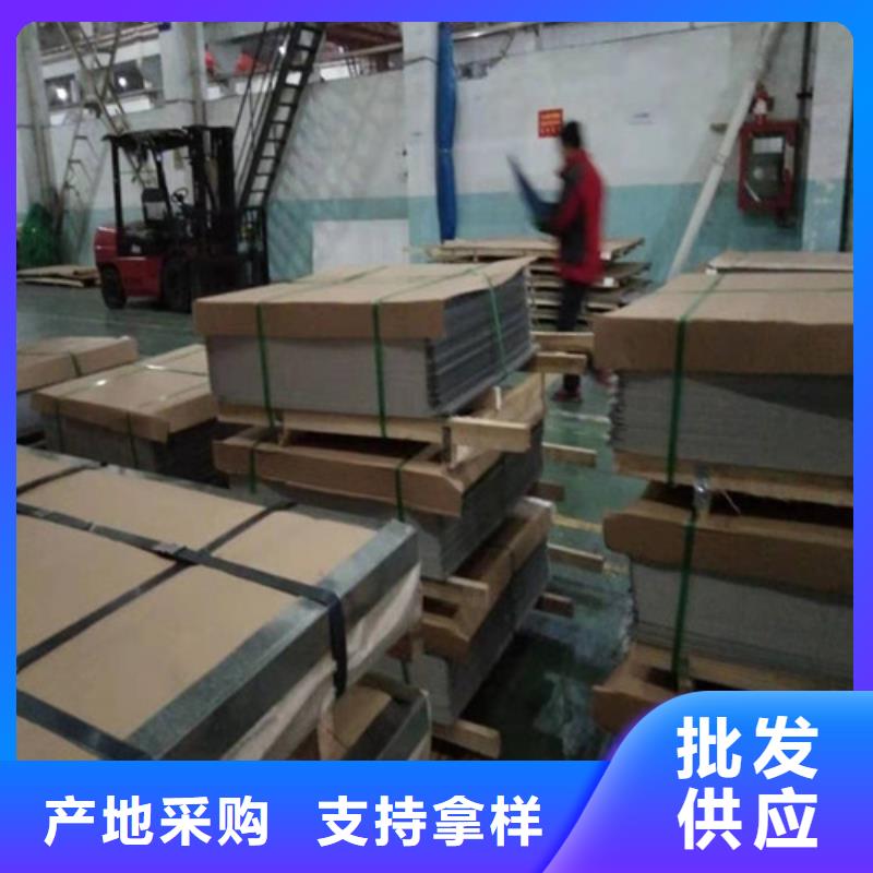 不锈钢板1347H不锈钢板设计合理