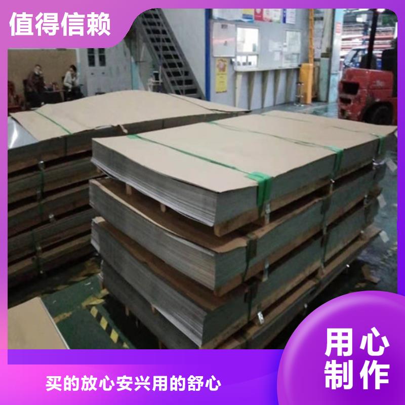 不锈钢板1不锈钢管专业的生产厂家