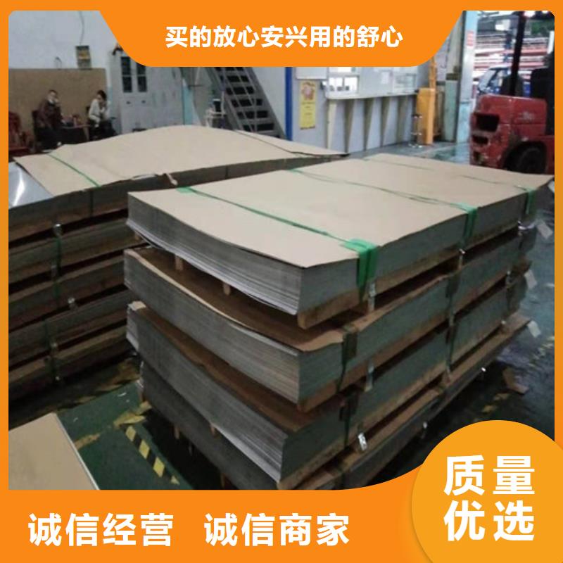 【不锈钢板1】不锈钢复合管质优价保