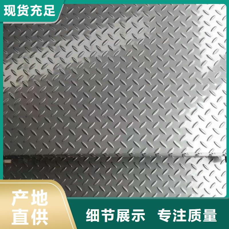 【不锈钢板1】不锈钢复合管厂家直销放心