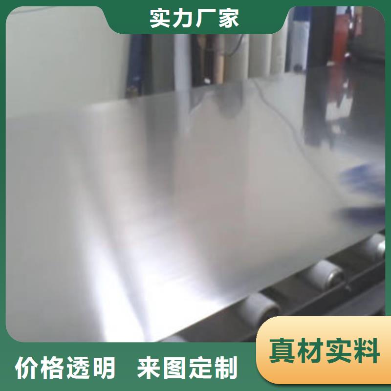 不锈钢板1不锈钢卷板品质优选