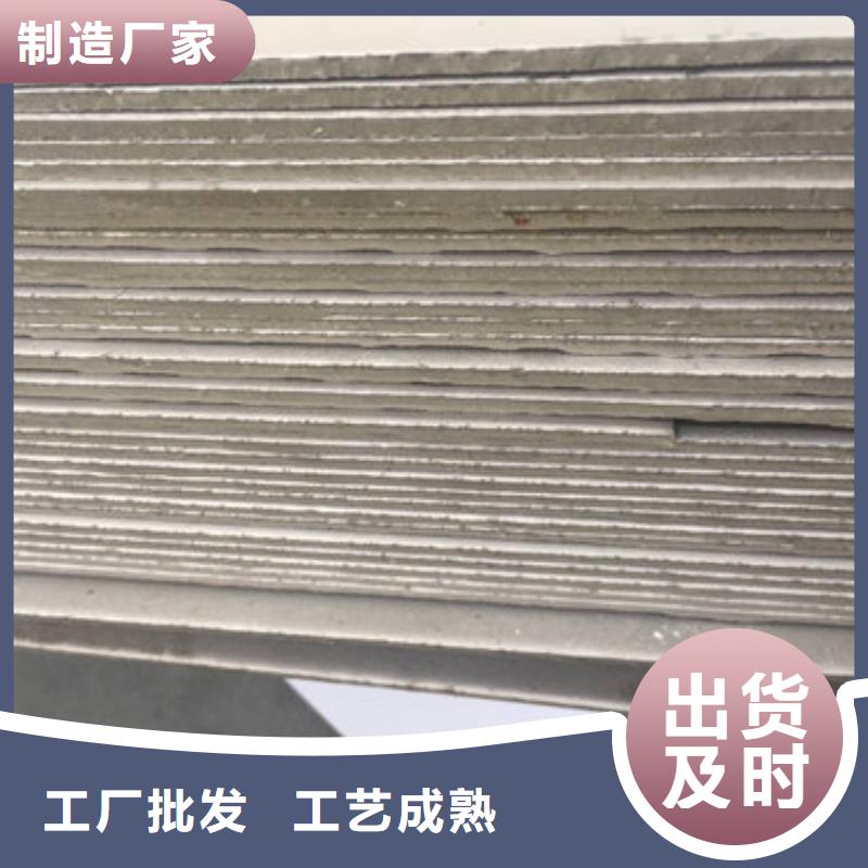 【不锈钢板1】不锈钢复合管厂家直销放心