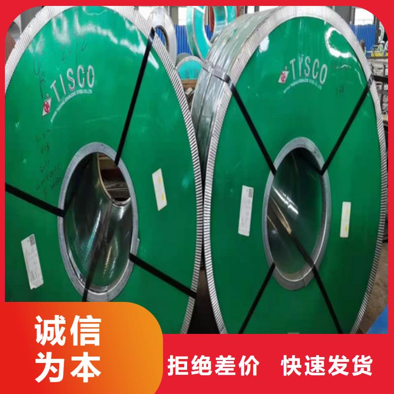 不锈钢板不锈钢复合板注重细节