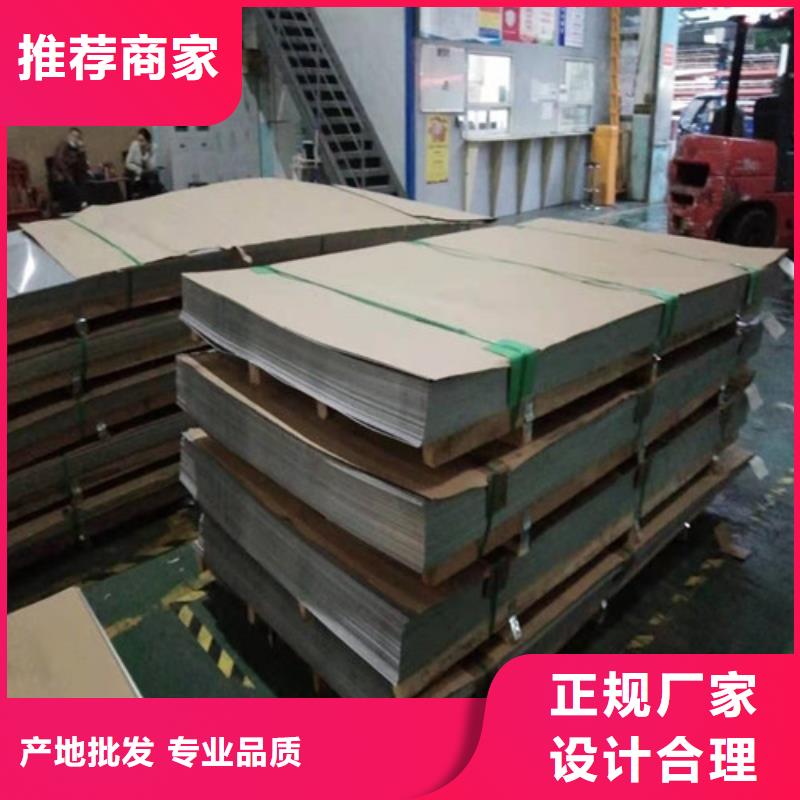 不锈钢板_不锈钢复合板直销厂家