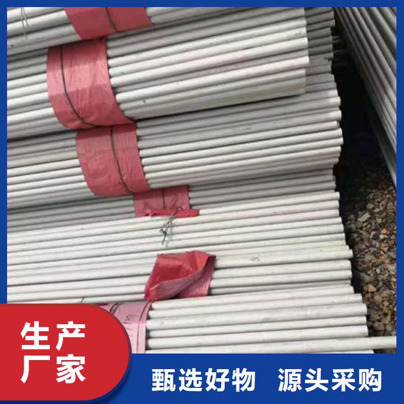 细节展示【鑫志发】316不锈钢板厂家直供 316不锈钢板价格