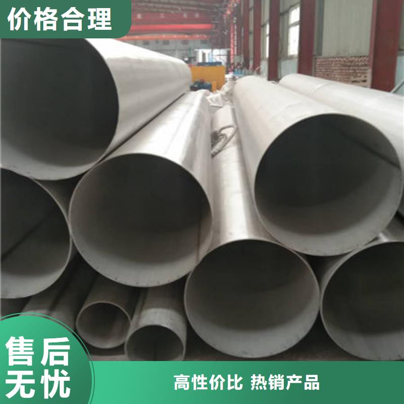 资讯：采购鑫志发2205不锈钢方管生产厂家