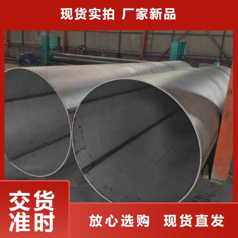 专业生产品质保证<鑫志发>支持定制的316不锈钢板经销商