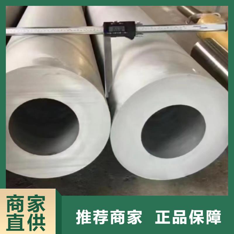 不锈钢管不锈钢焊管质量不佳尽管来找我