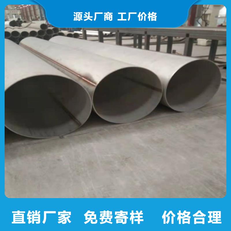 不锈钢管_【2205不锈钢管】厂家直销大量现货