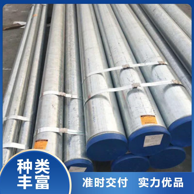 不锈钢管310S不锈钢板优势