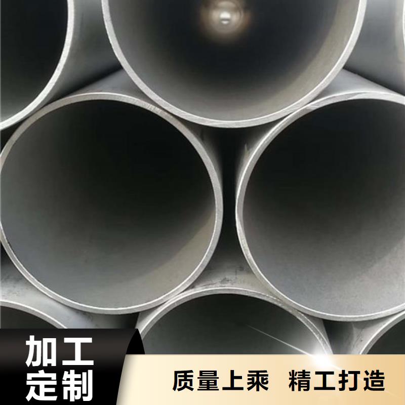 【不锈钢管316不锈钢管厂家用品质说话】