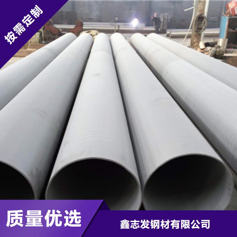 【不锈钢管】310S不锈钢板厂家用心做品质