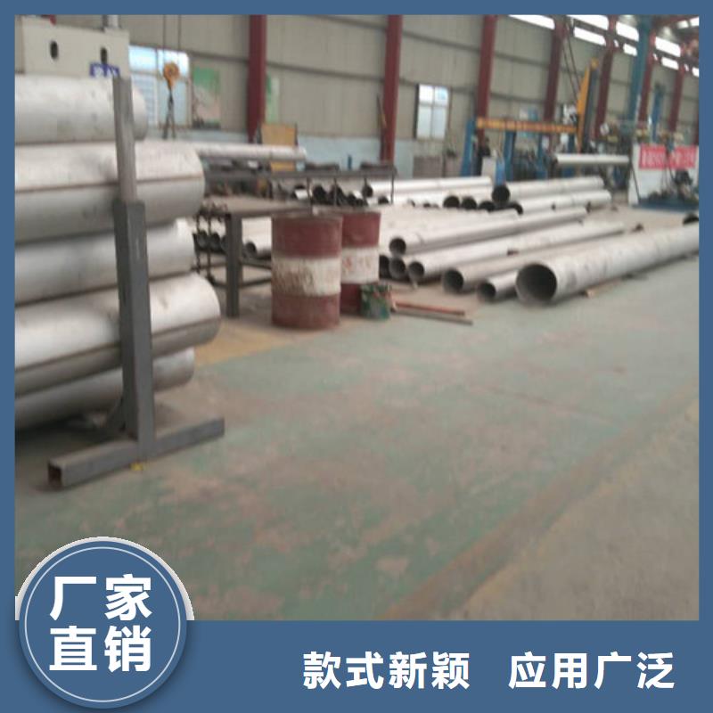 不锈钢管【2Cr18Ni9不锈钢管】批发供应