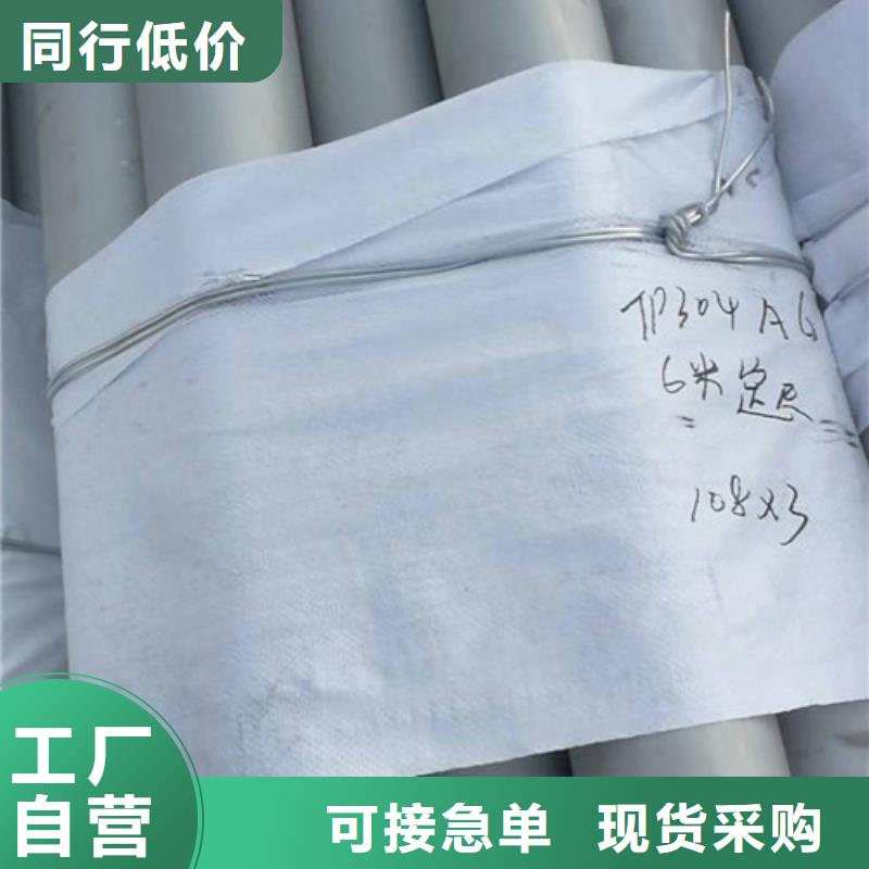不锈钢管2507不锈钢管用的放心