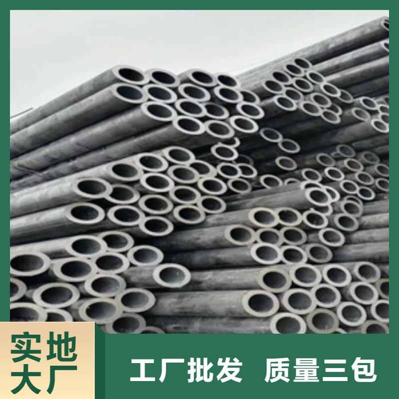 【合金管输送流体用不锈钢管产品细节】