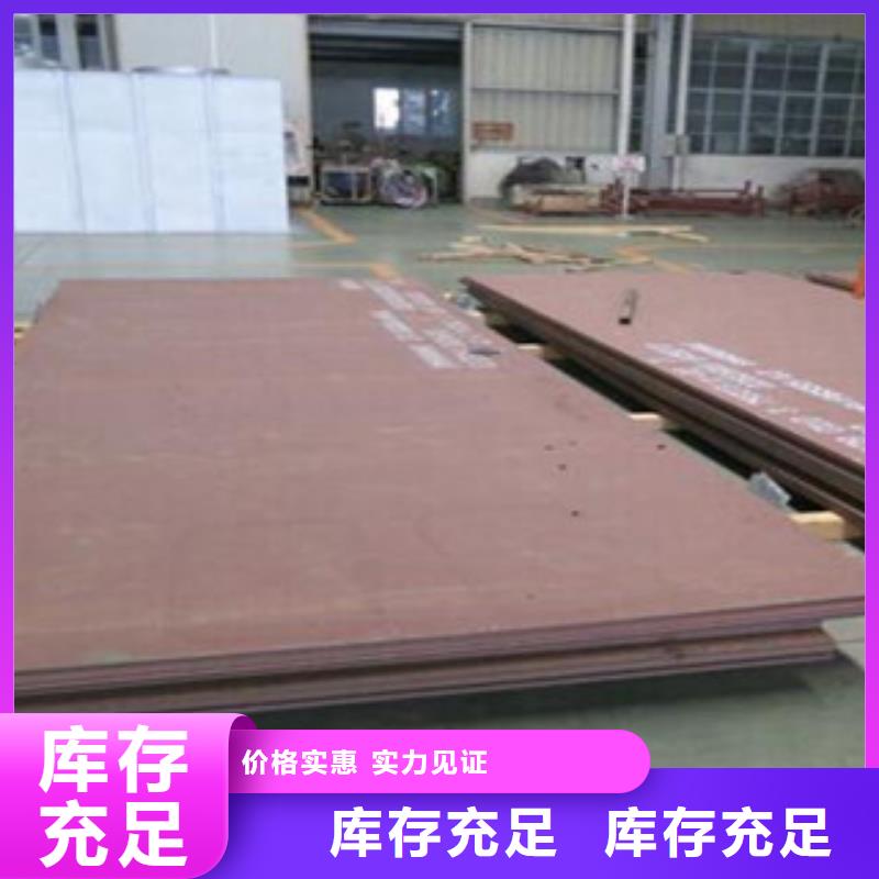 钢板无缝钢管用心服务