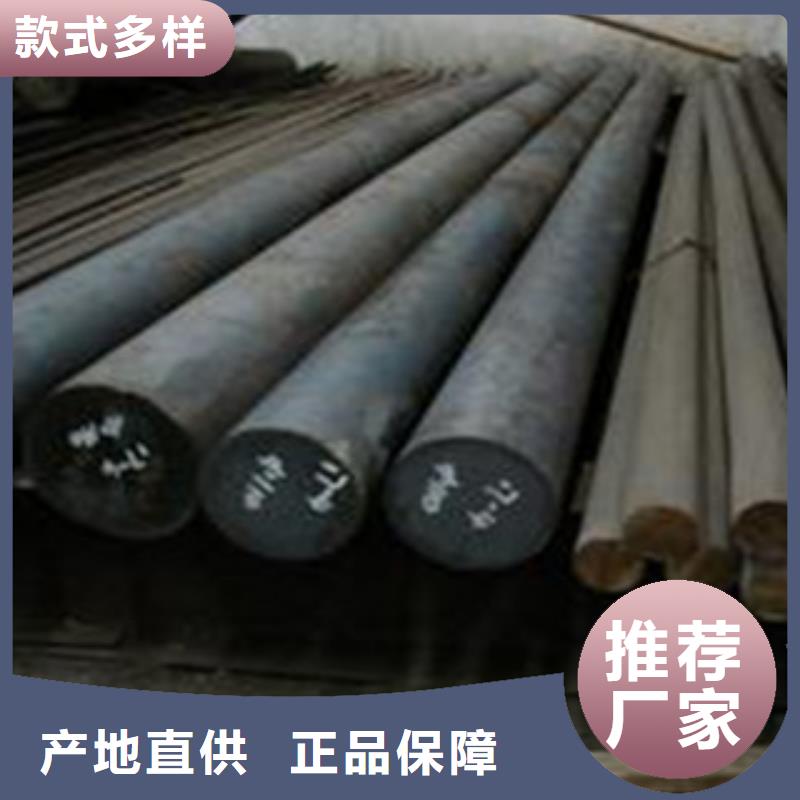 碳结钢,无缝钢管专业品质