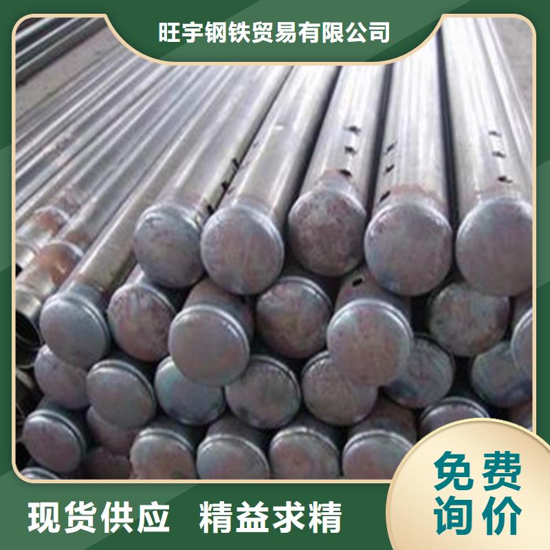 注浆管45号碳结钢快速生产