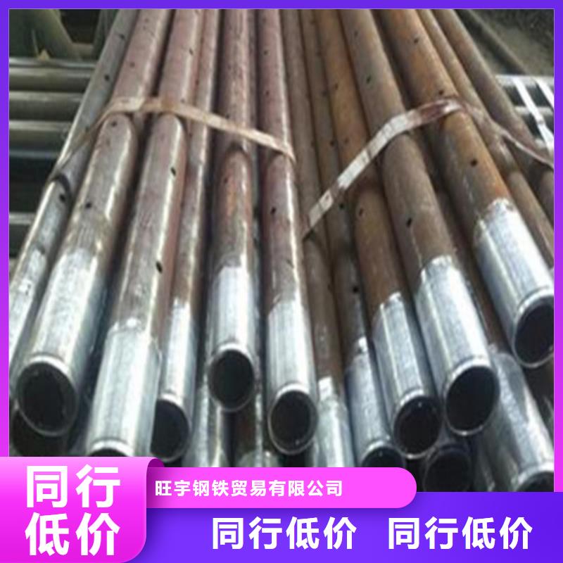 注浆管【冷拔精密无缝钢管】专注产品质量与服务