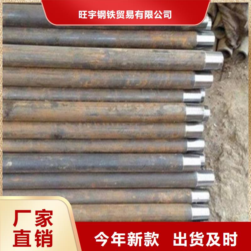 注浆管钢板实体厂家大量现货