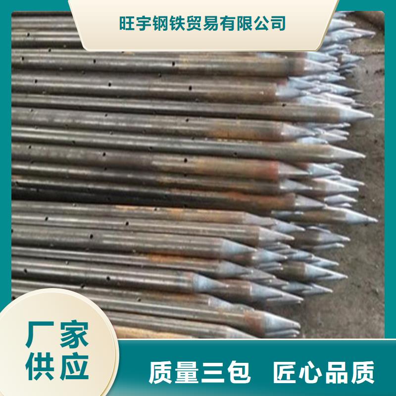 注浆管海量库存