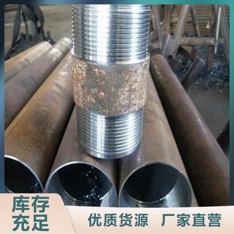 注浆管无缝钢管就近发货