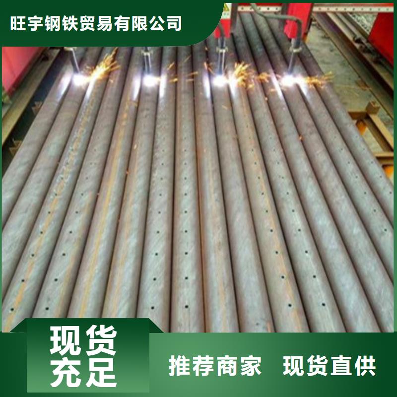 注浆管无缝钢管专业生产品质保证
