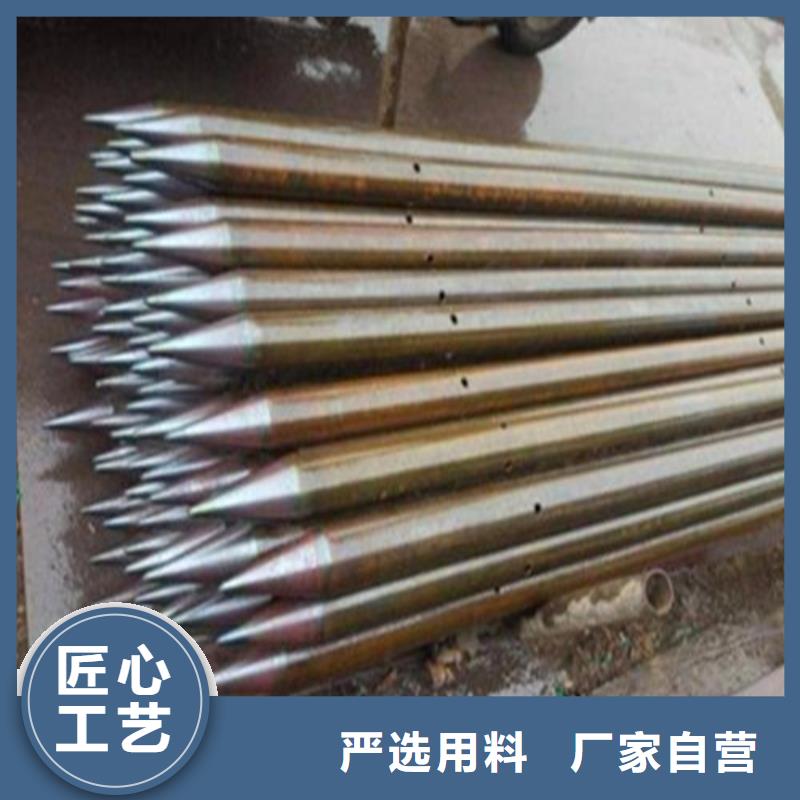 注浆管[无缝管]用心做品质